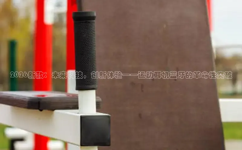 运达娱乐