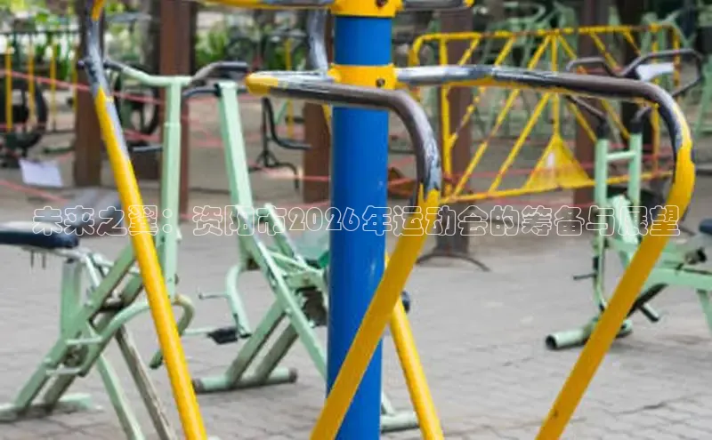 运达官网平台