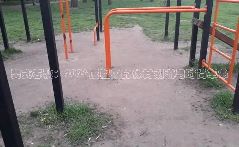 运达娱乐官网入口
