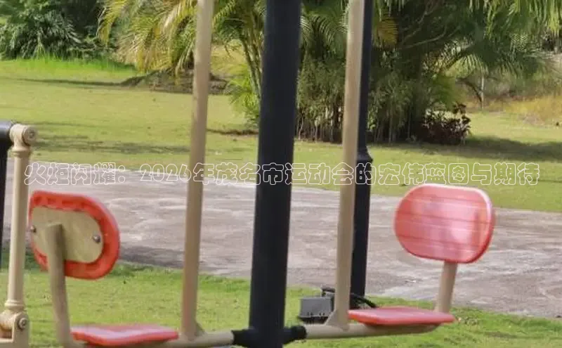 运达平台登陆