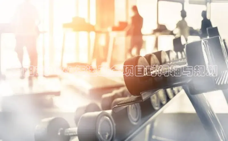 运达注册官网